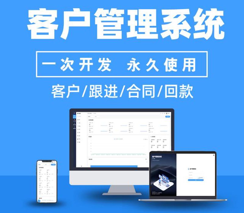 企业在信息化道路上如何选择合适的系统？我们一起来看看这个案例。